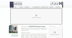 Desktop Screenshot of harasaniclinics.com